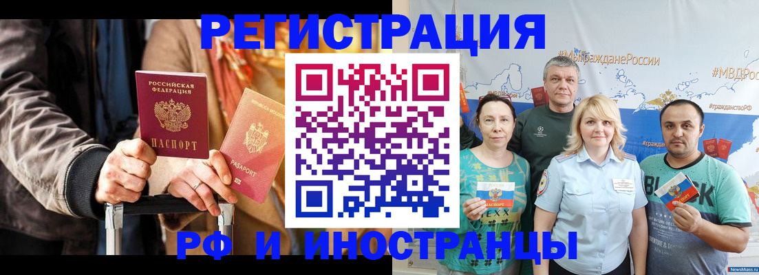 где прописаться в Трёхгорном