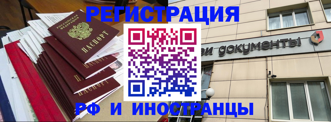 регистрация для школы в Трёхгорном